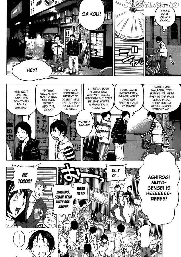 Baku Chapter 130 image 03_optimized